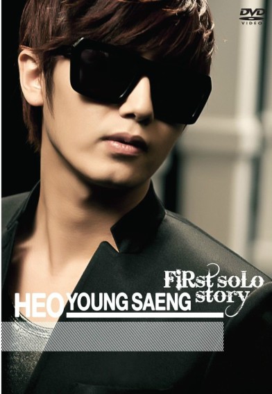 إصـدار DVD هيـو يونغ سينغ「FIRST SOLO STORY」في سبتمبر 2011 باليابان 636d1c37gw1dkoq88llh1j
