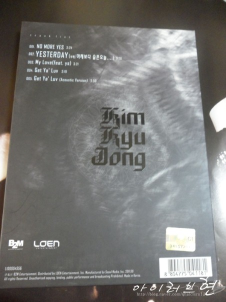 [صور] ألبوم كيم كيو جونغ ‘TURN ME ON’ Kyu-turn-15